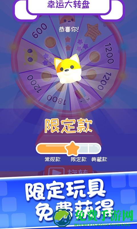 财富高手官方版下载