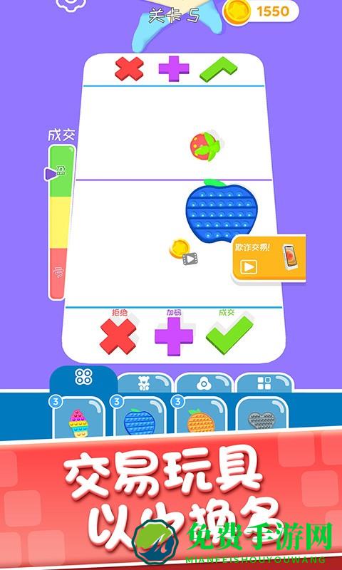 财富高手官方版