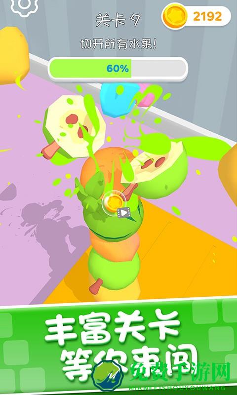 财富高手官方版