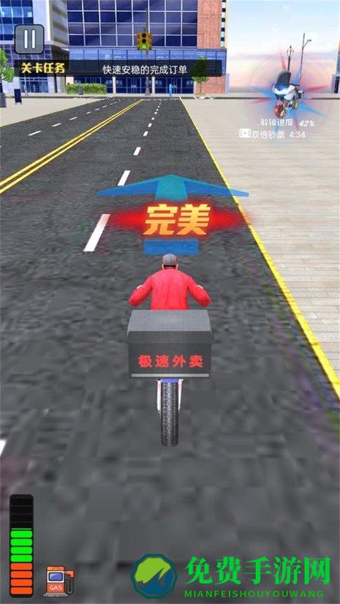 外卖小哥的日常手游