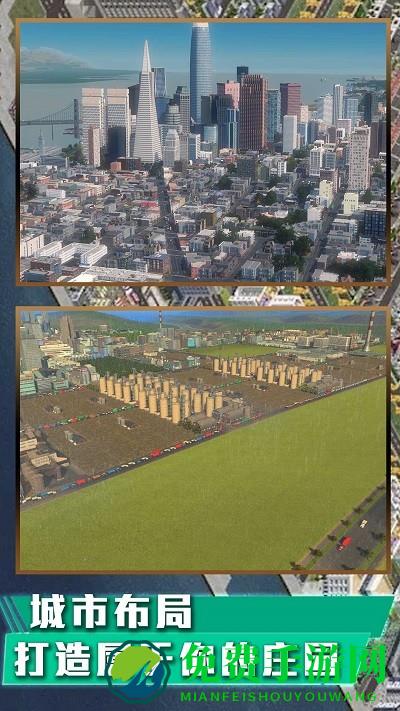 我是芝麻官游戏