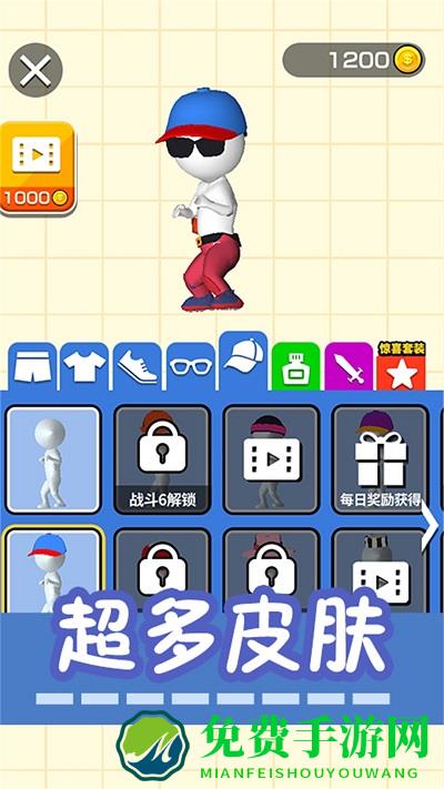 画画对战火柴世界最新版下载