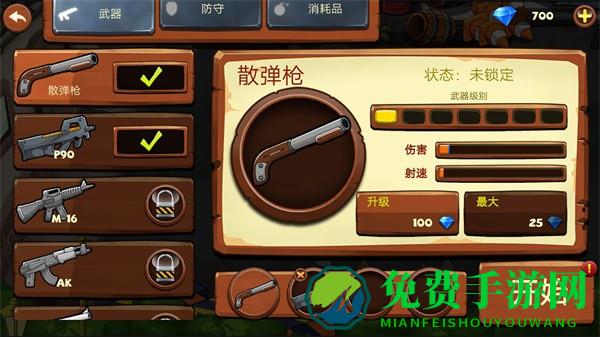 僵尸你别狂游戏