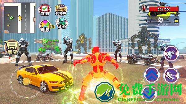 超级钢铁人游戏