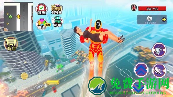 超级钢铁人游戏