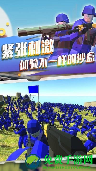 战地枪战生存模拟手机版