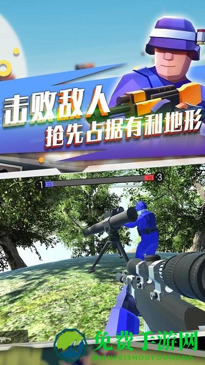 战地枪战生存模拟手机版