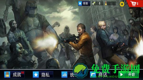 野蛮僵尸大作战手游