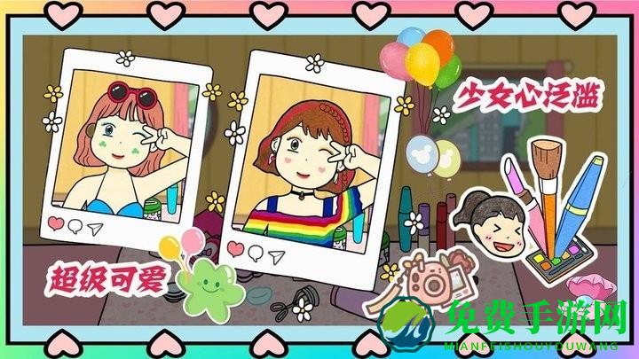 夏猫猫超级美妆游戏