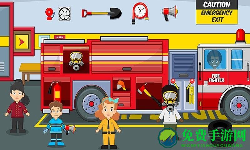 我的城市消防员小警察手机版