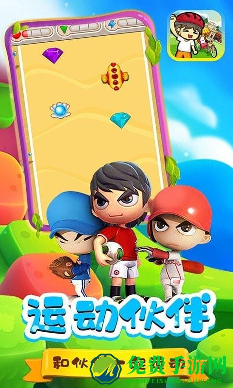 宝宝运动日记最新版下载