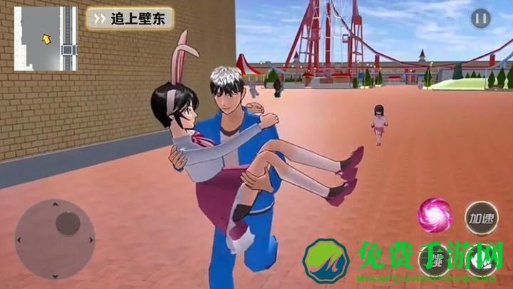 樱花高校梦幻世界手机版