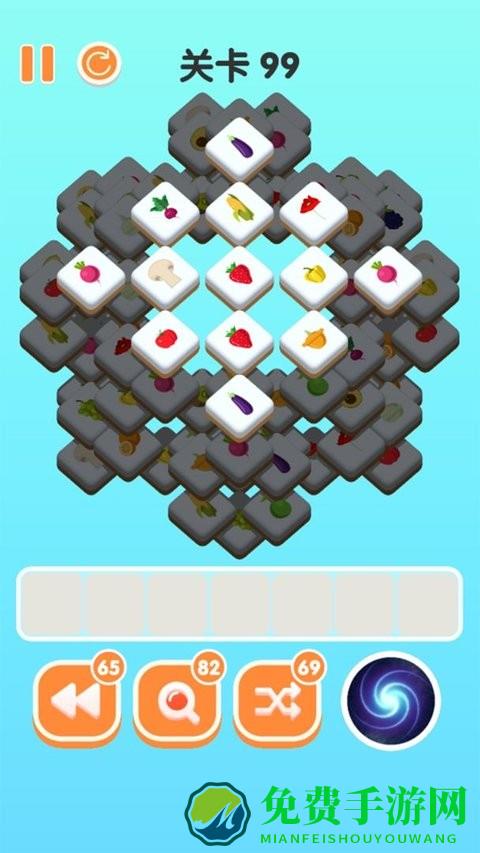 三三消除手机版