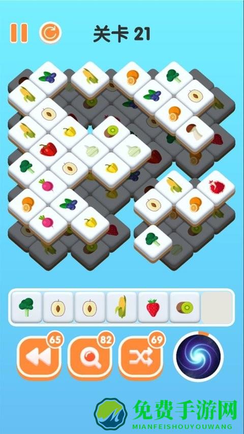 三三消除手机版