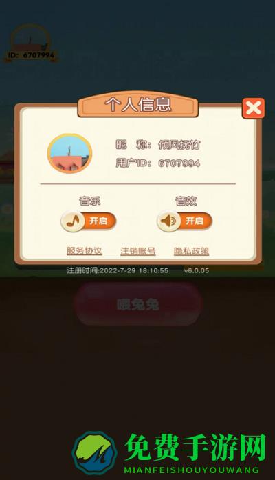 一起养兔兔最新版下载