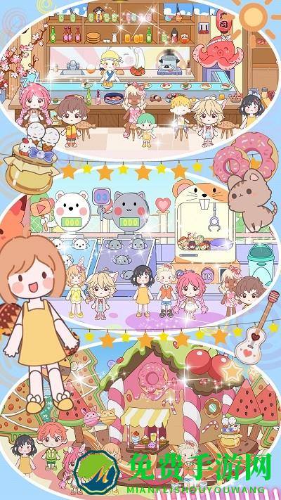 梦想小镇经营模拟游戏