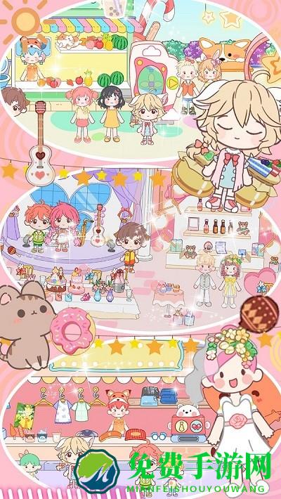 梦想小镇经营模拟游戏