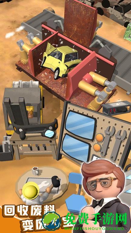 商业城市大亨手机版