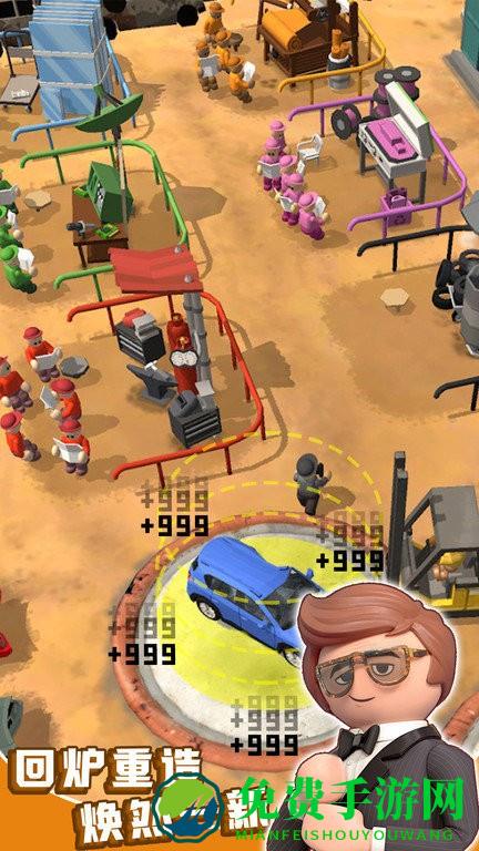 商业城市大亨手机版