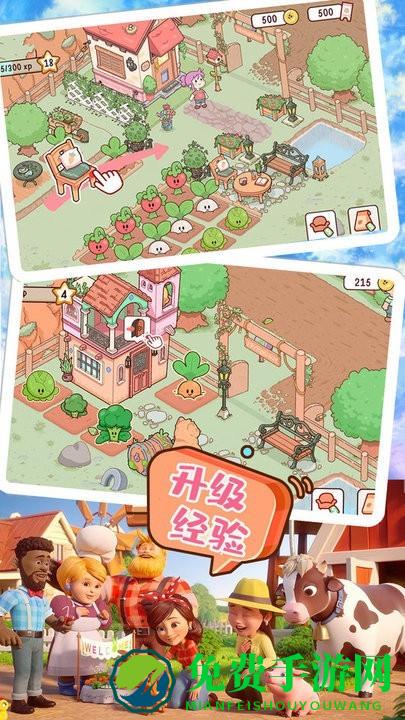 农场小镇模拟经营最新版