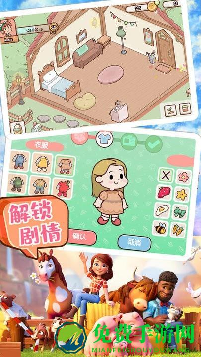 农场小镇模拟经营最新版