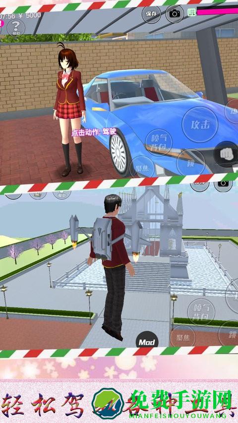 传奇校园英雄传说游戏