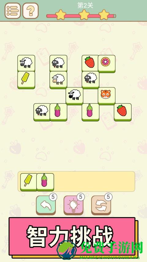 全民欢乐大比拼手机版