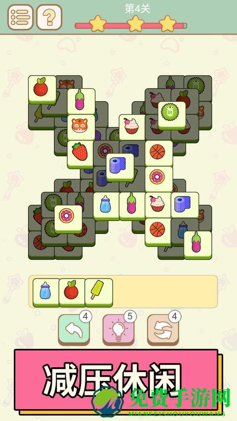 全民欢乐大比拼手机版