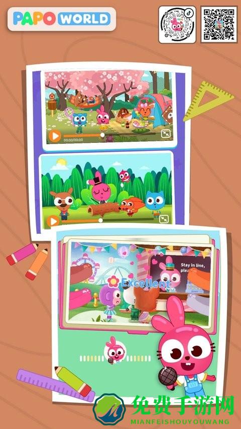 泡泡兔启蒙乐园最新版