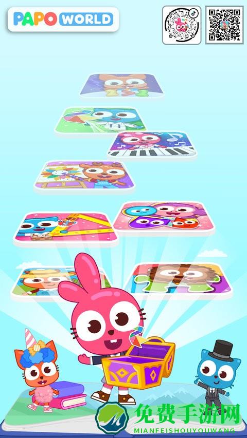 泡泡兔启蒙乐园最新版