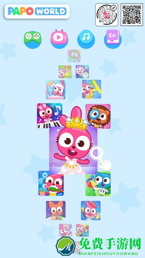 泡泡兔启蒙乐园最新版