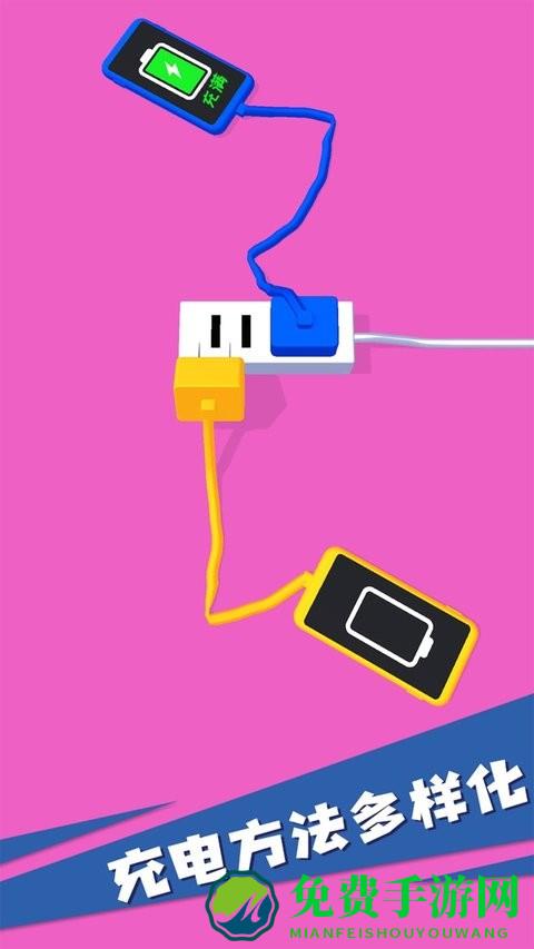 手机没电不可以2中文版