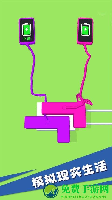 手机没电不可以2中文版