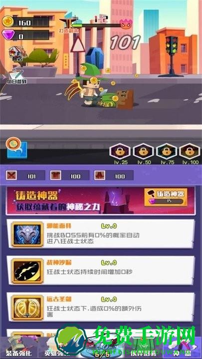 像素世界开个店免费下载