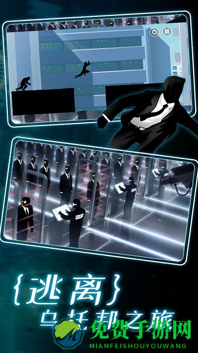 我跑的贼快手机版下载