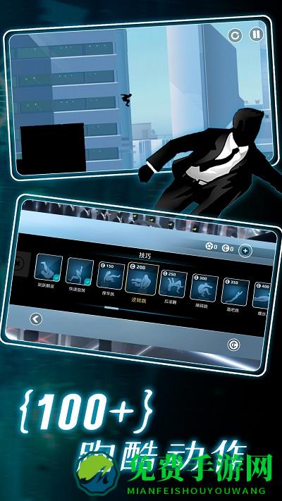 我跑的贼快小游戏