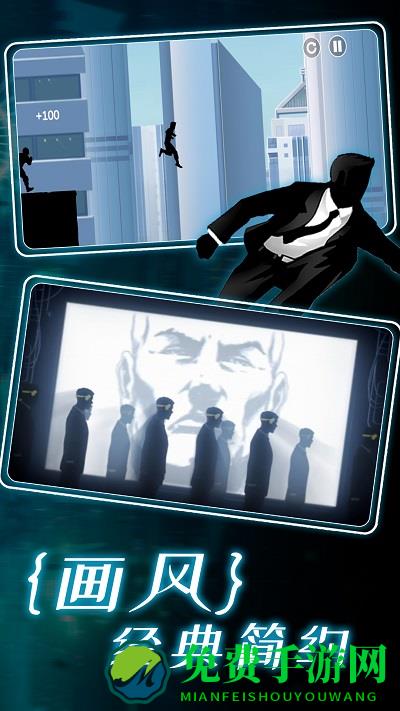 我跑的贼快小游戏