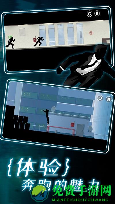 我跑的贼快小游戏