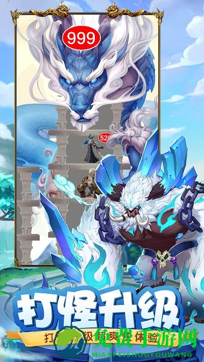 露娜快跑小游戏