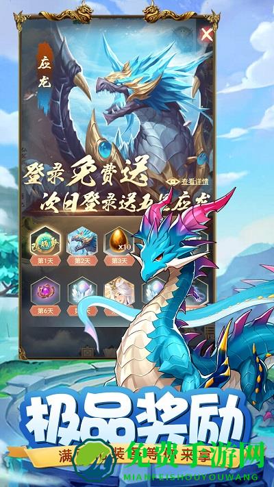 露娜快跑小游戏