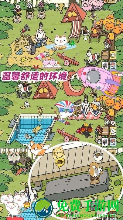 梦幻萌宅物语游戏下载