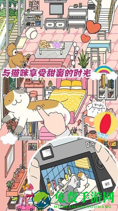 梦幻萌宅物语手机版