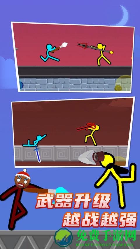 火柴人荣耀决战最新版