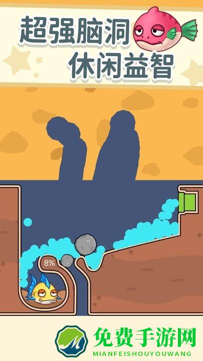 同学帮帮它免费下载