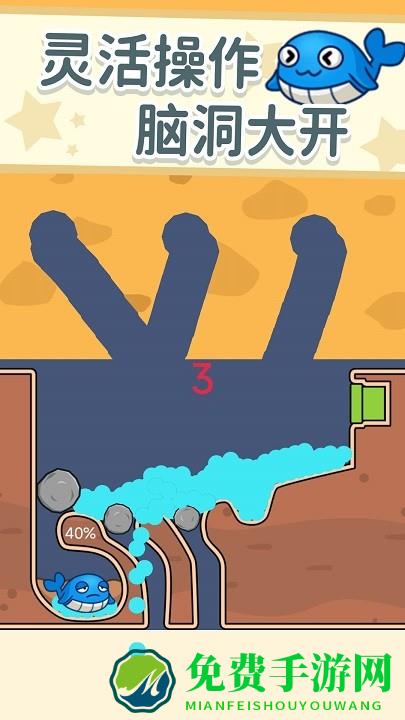 同学帮帮它游戏