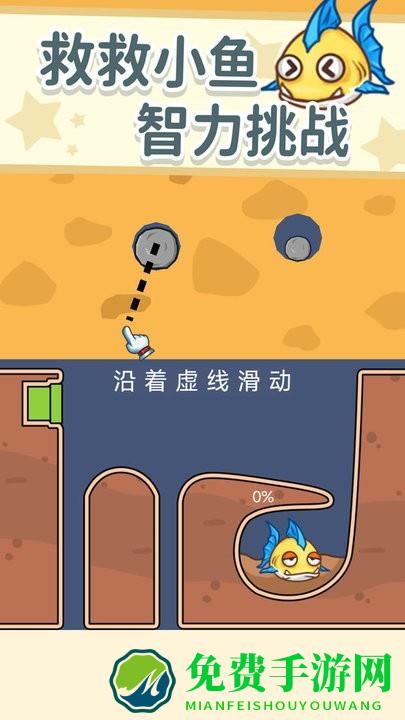 同学帮帮它游戏