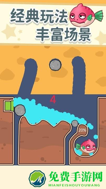 同学帮帮它游戏