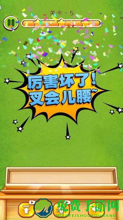 解压大比拼免费下载