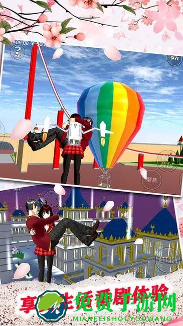 拆散校园情侣大作战游戏