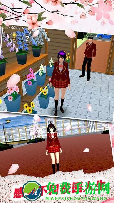 拆散校园情侣大作战游戏